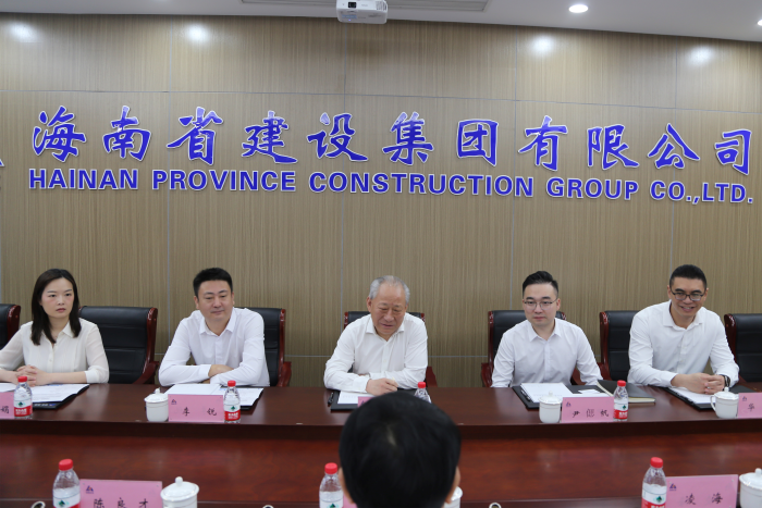 天天盈球网页理事長同海南省建設集團黨委書記、董事長易偉會談2.png