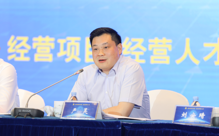 1689579834683087671.png 經營峯會的照片2.png