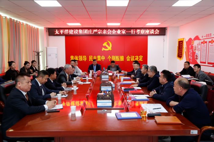 1741002530676050025.jpg 2月27日,與阿克蘇地區交通運輸局會談1.jpg