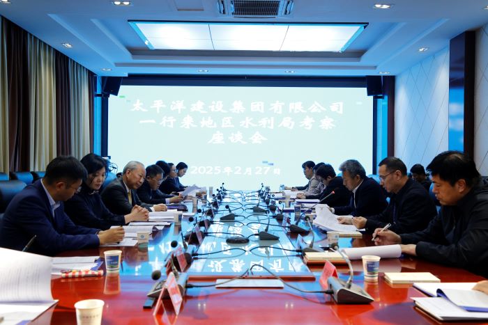 1741002504712014474.jpg 2月27日,與阿克蘇地區水利局會談1.jpg