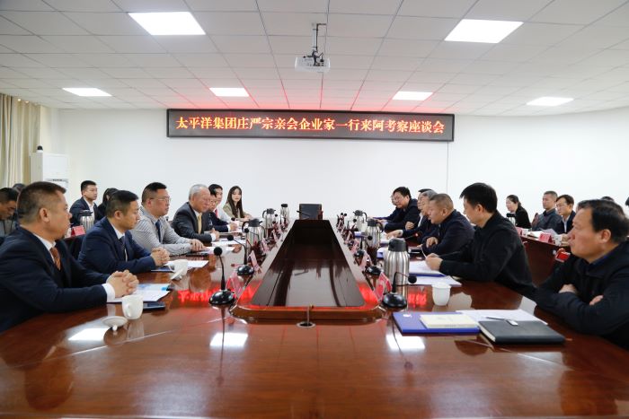 1741002544977013660.jpg 2月28日,與阿克蘇地區阿瓦提縣委書記孫鵬澤會談1.jpg