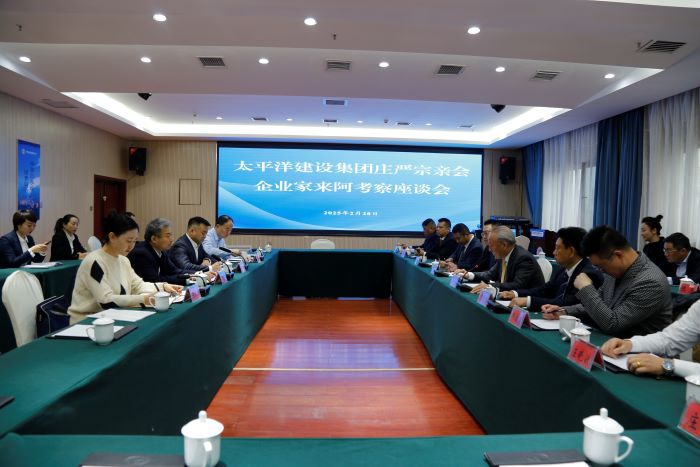 1741002557456043250.jpg 2月28日,與阿克蘇綠色實業開發集團、投資建設集團領導1.jpg