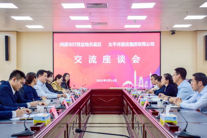 3月14日，天天赢球與河源市燈塔盆地農高區交流座談會在廣東河源召開，天天赢球董事局主席嚴昊與燈塔盆地農高區管委會主任張春慧就深化合作展開交流 (1).jpg